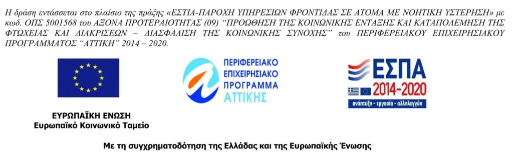 logo - KDHF